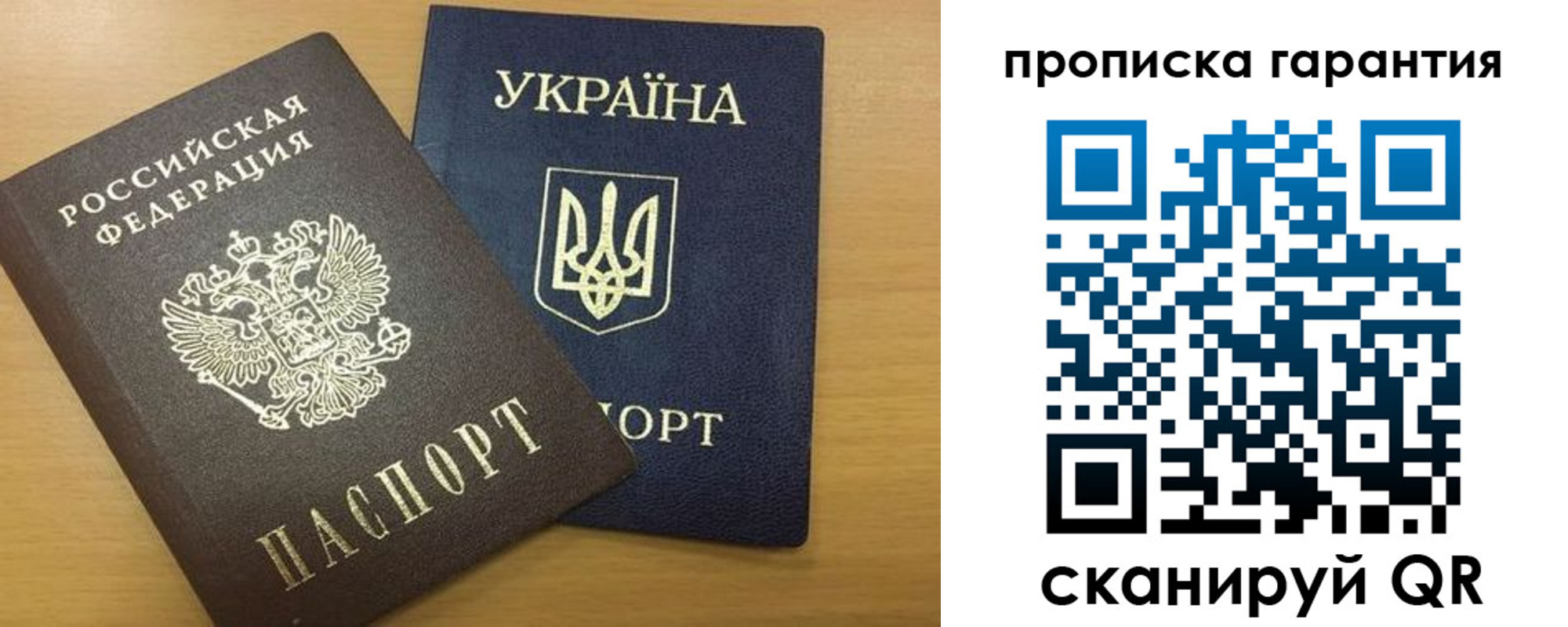 прописка для кредита в Кувандыке