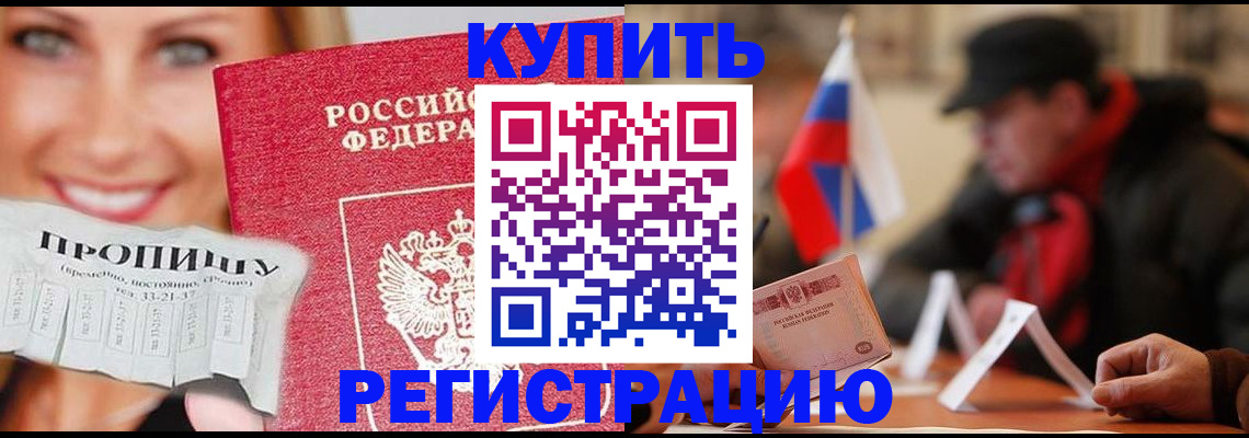 регистрация для дет. сада в Кувандыке